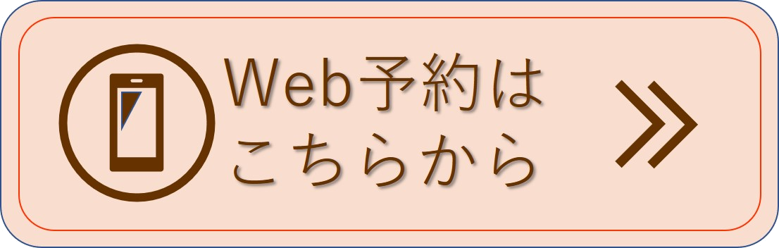 出張マッサージ ELEGANCE(WEB予約) 出張マッサージ ELEGANCE(WEB予約)
